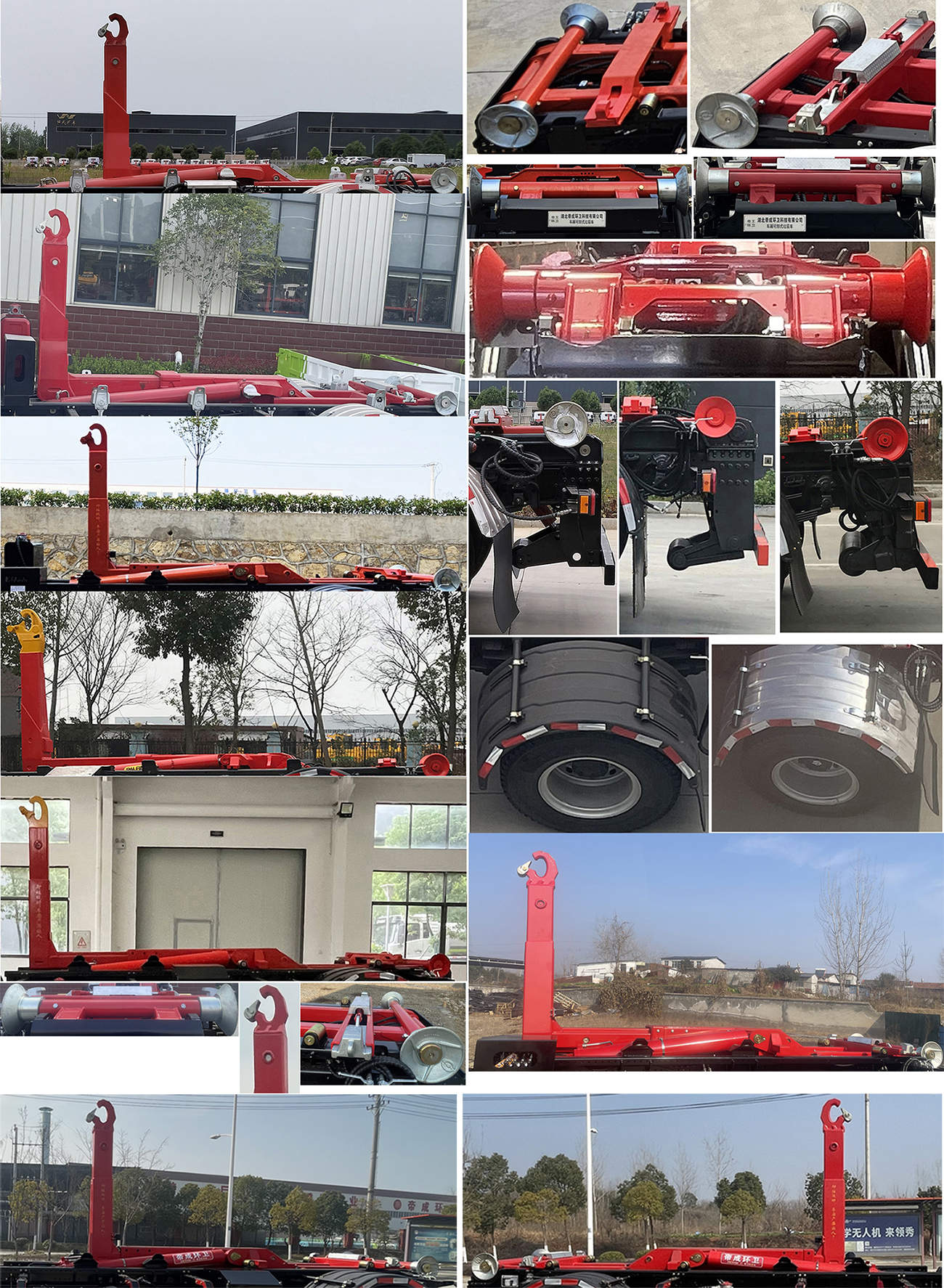 帝王環(huán)衛(wèi)牌HDW5184ZXXSX6車廂可卸式垃圾車公告圖片