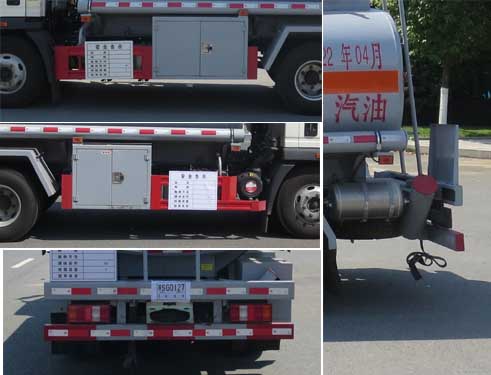 新東日牌YZR5097GJYZ6加油車公告圖片