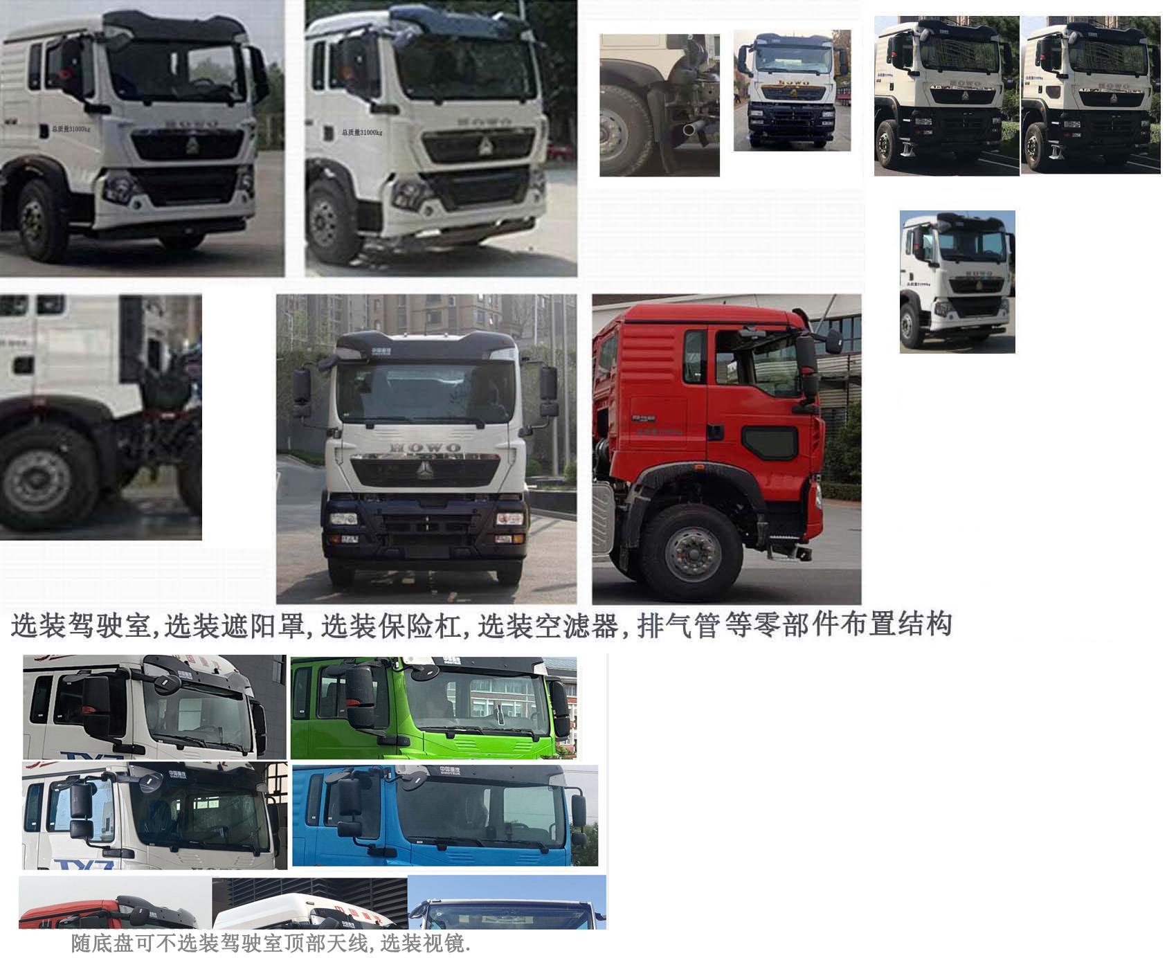 亚特重工牌TZ5317GJBTXDFH混凝土搅拌运输车公告图片