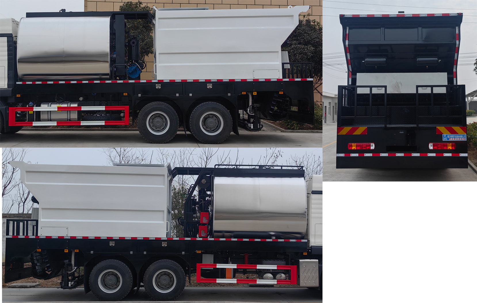 程力威牌CLW5253TFCZ6同步碎石封層車公告圖片