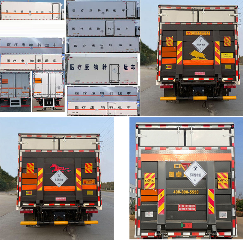 順風智造牌SFZ5185XYYE6醫(yī)療廢物轉(zhuǎn)運車公告圖片