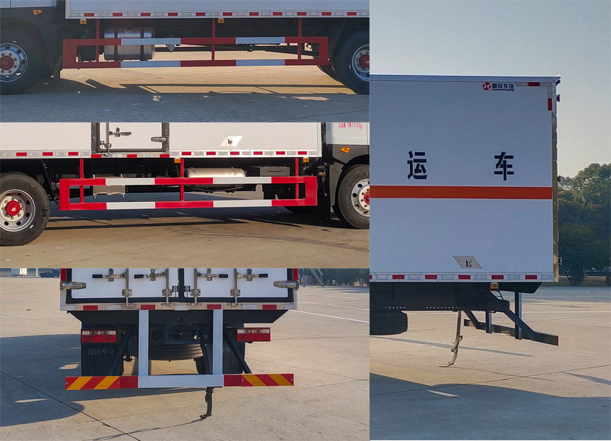 順風智造牌SFZ5185XYYE6醫(yī)療廢物轉(zhuǎn)運車公告圖片