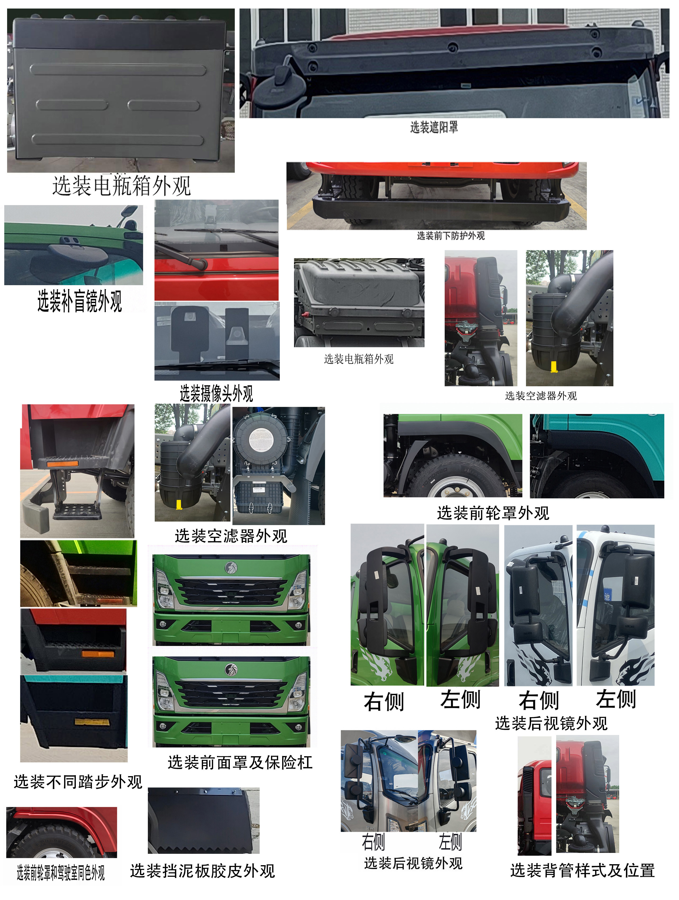 王牌牌CDW5184TPBH451EFHA平板運(yùn)輸車公告圖片