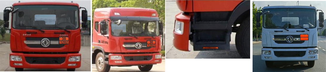 新東日牌YZR5181GJYE6加油車公告圖片