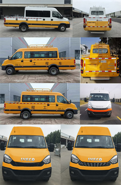 依維柯牌NJ5066XGCJC7E工程車公告圖片