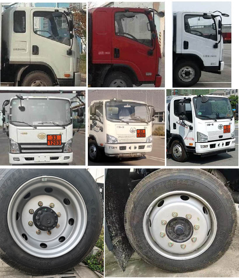 新東日牌YZR5120GYYC6運油車公告圖片