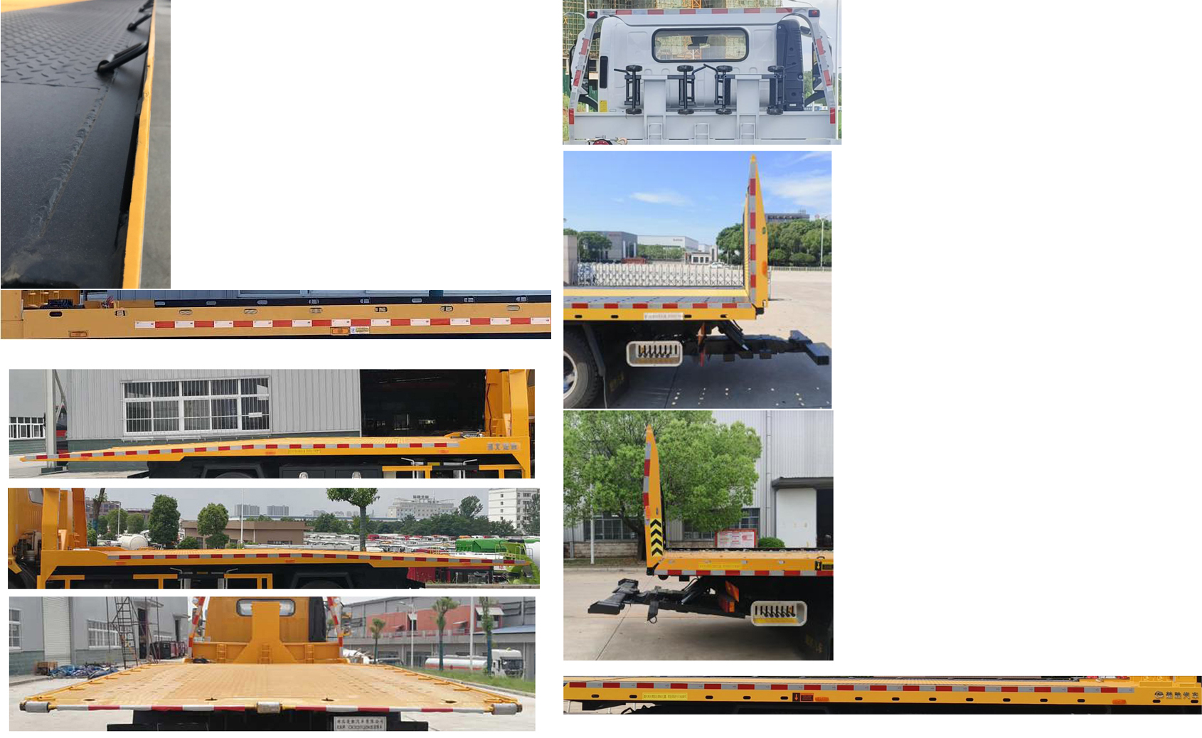 楚勝牌CSC5148TQZPB6清障車公告圖片