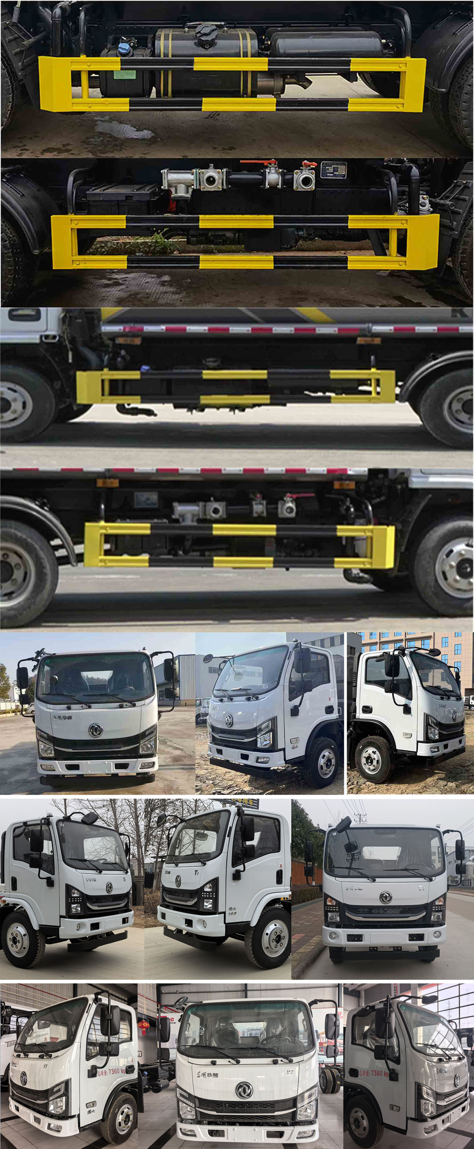 凱力風(fēng)牌KLF5072GPSE6綠化噴灑車公告圖片