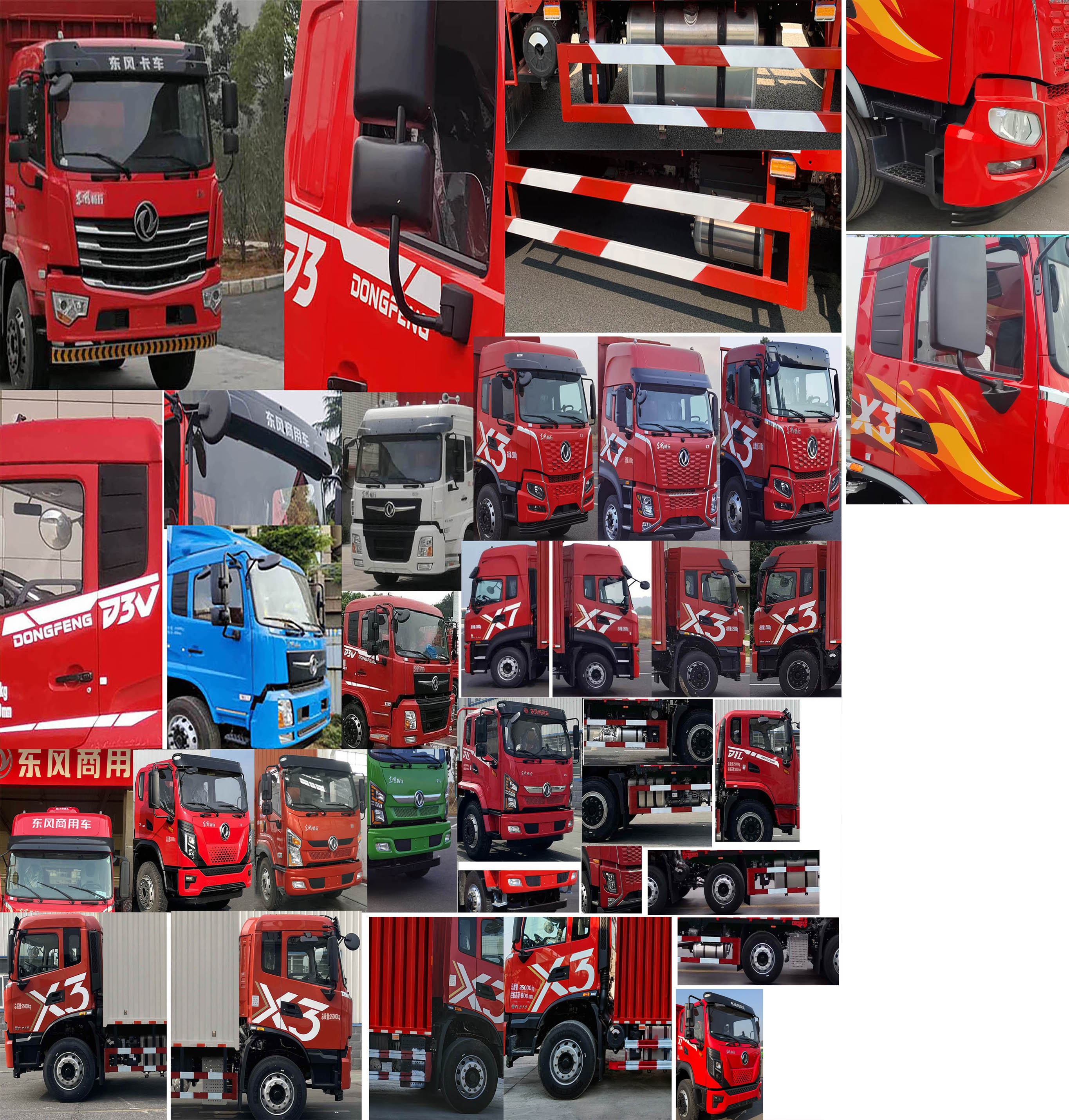 東風(fēng)牌DFV5253XXYGP6DT廂式運(yùn)輸車(chē)公告圖片
