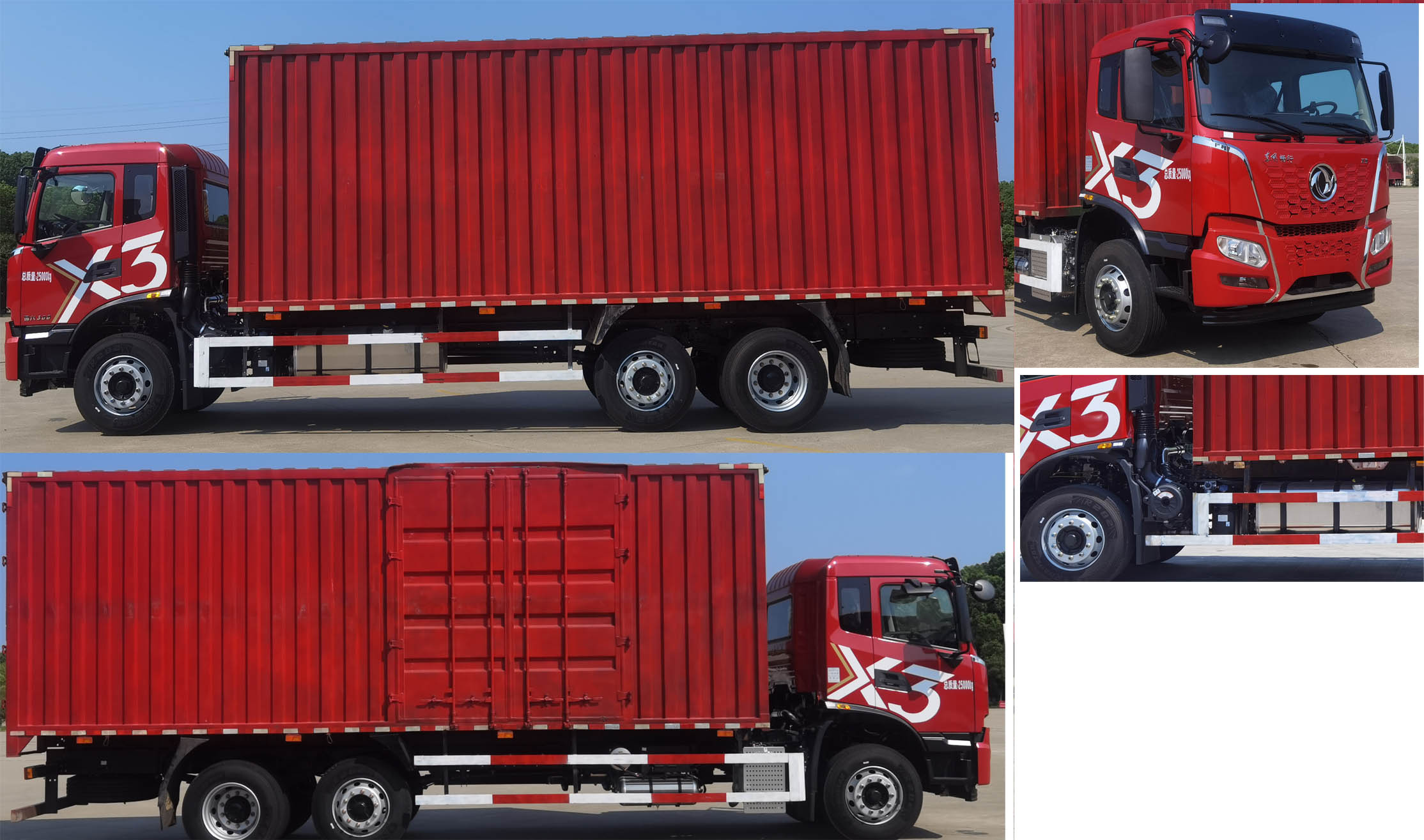 東風(fēng)牌DFV5253XXYGP6DT廂式運(yùn)輸車(chē)公告圖片