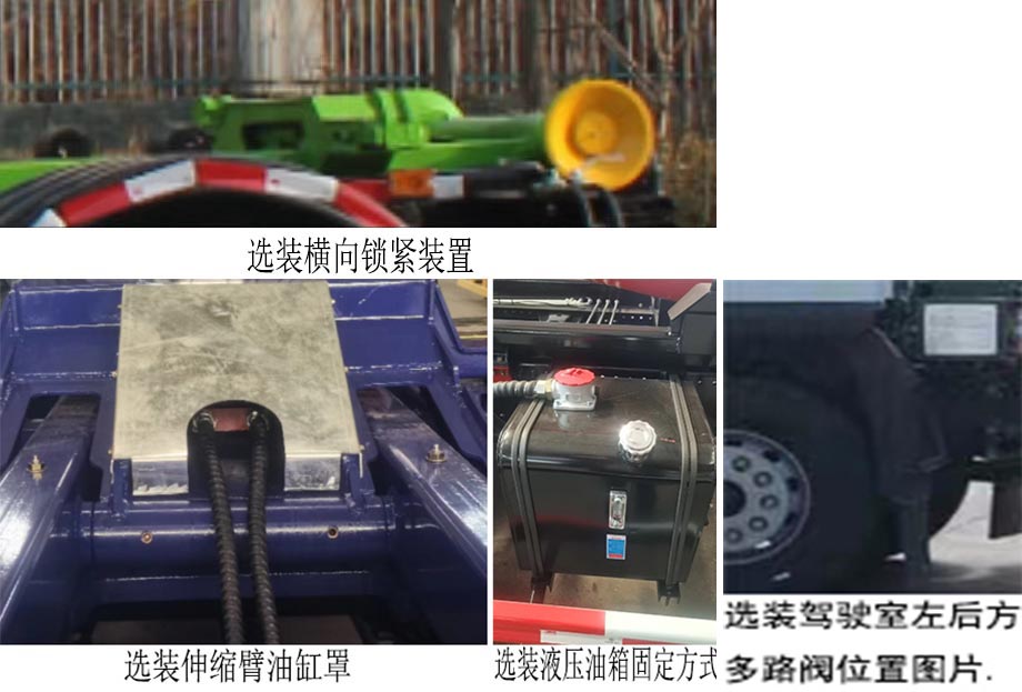 楚飛牌CLQ5310ZXX6DL車廂可卸式垃圾車公告圖片