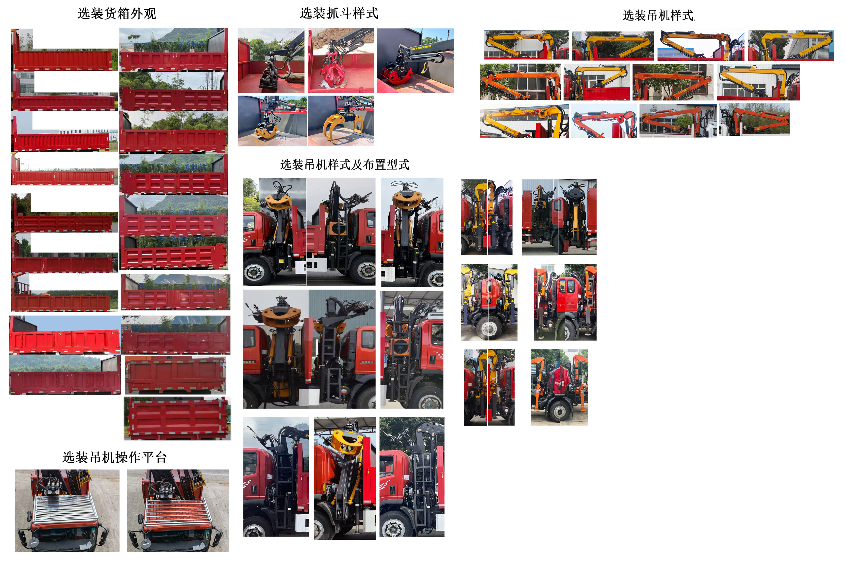 王牌牌CDW5114ZZDK391EFA抓斗式垃圾車公告圖片