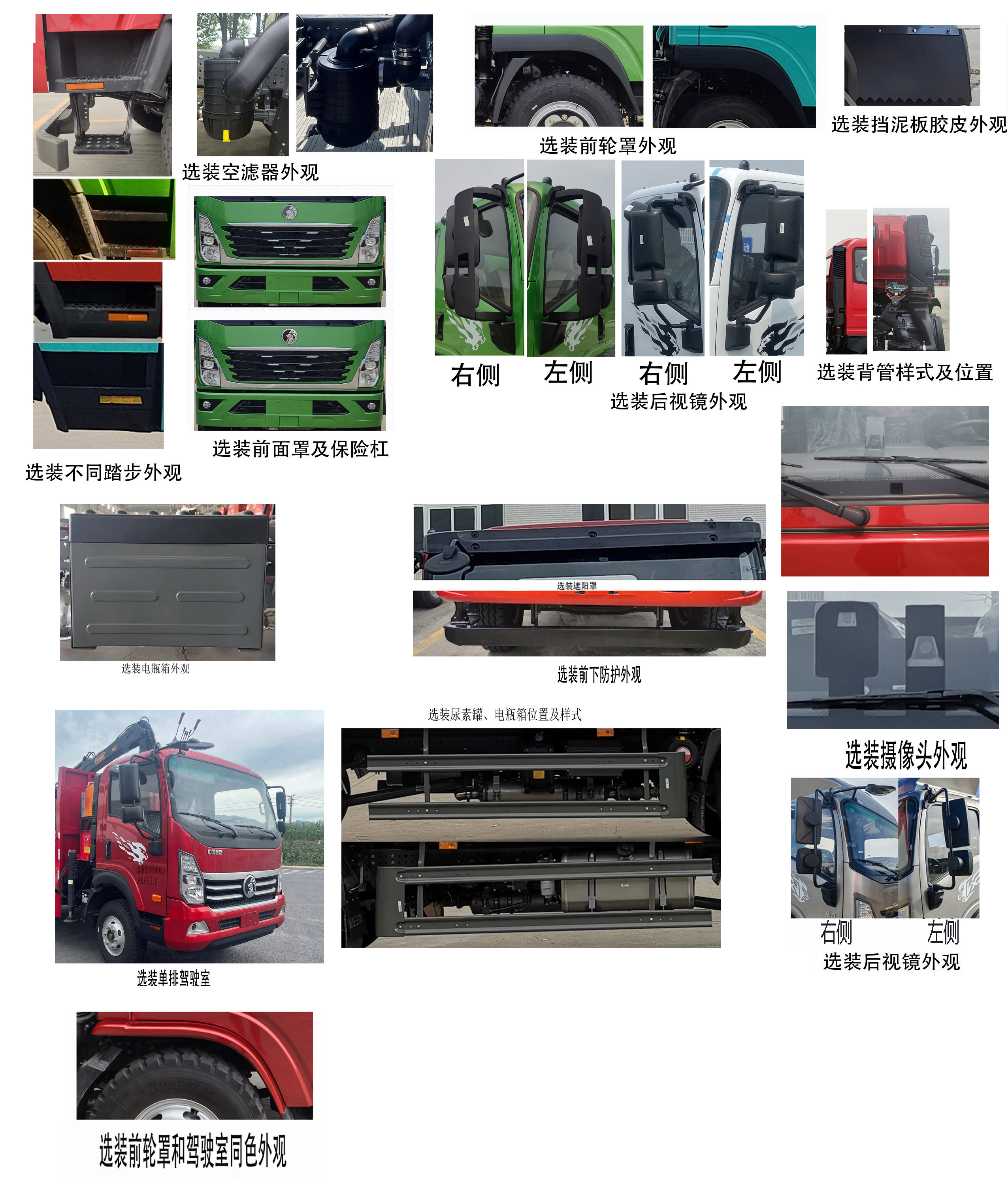 王牌牌CDW5114ZZDK391EFA抓斗式垃圾車公告圖片