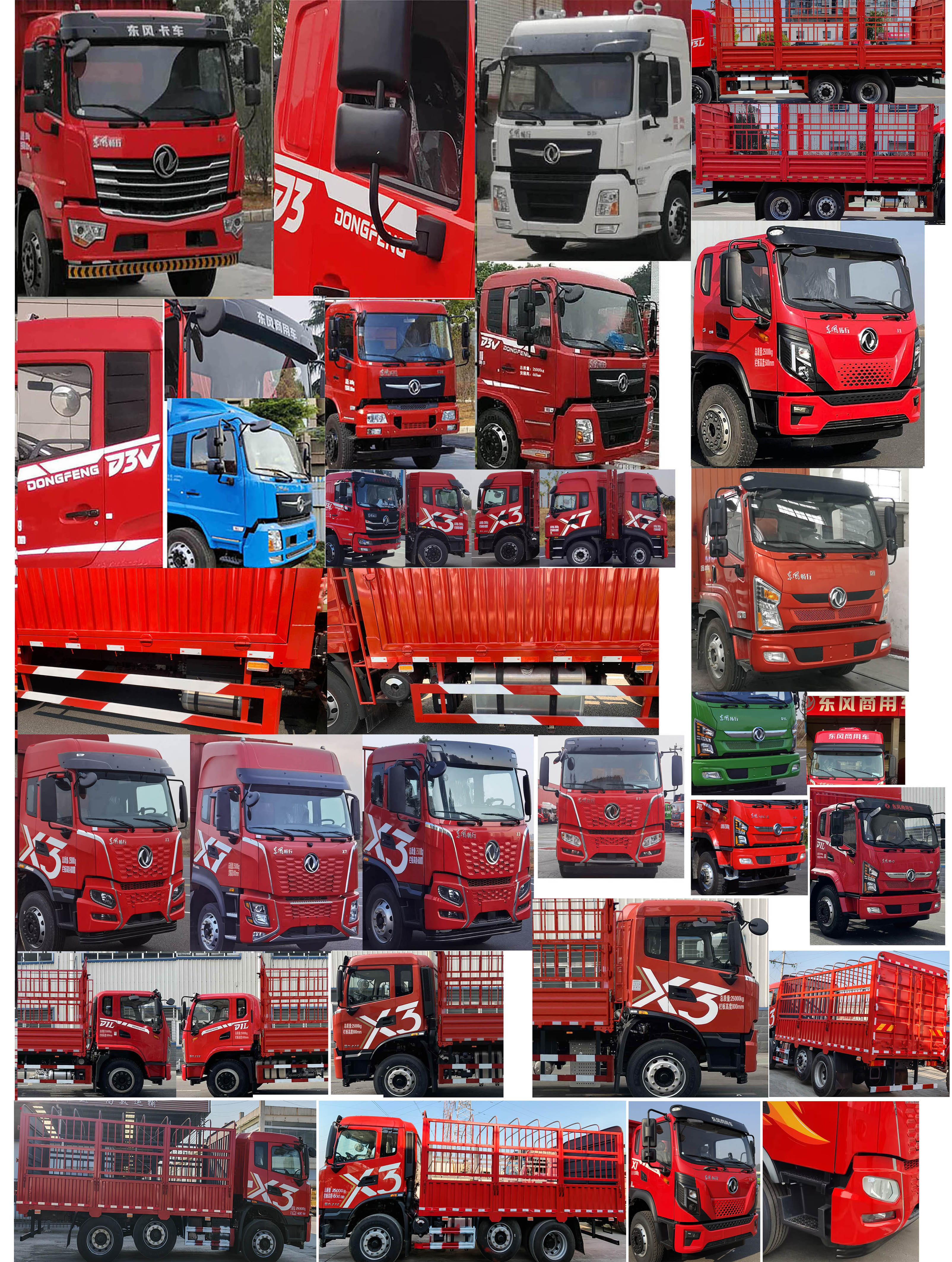 東風(fēng)牌DFV5253CCYGP6DT倉(cāng)柵式運(yùn)輸車公告圖片