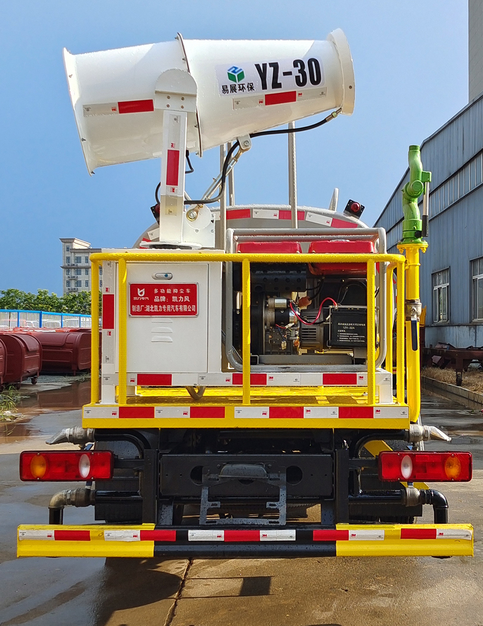 凱力風(fēng)牌KLF5070TDYE6多功能抑塵車(chē)公告圖片