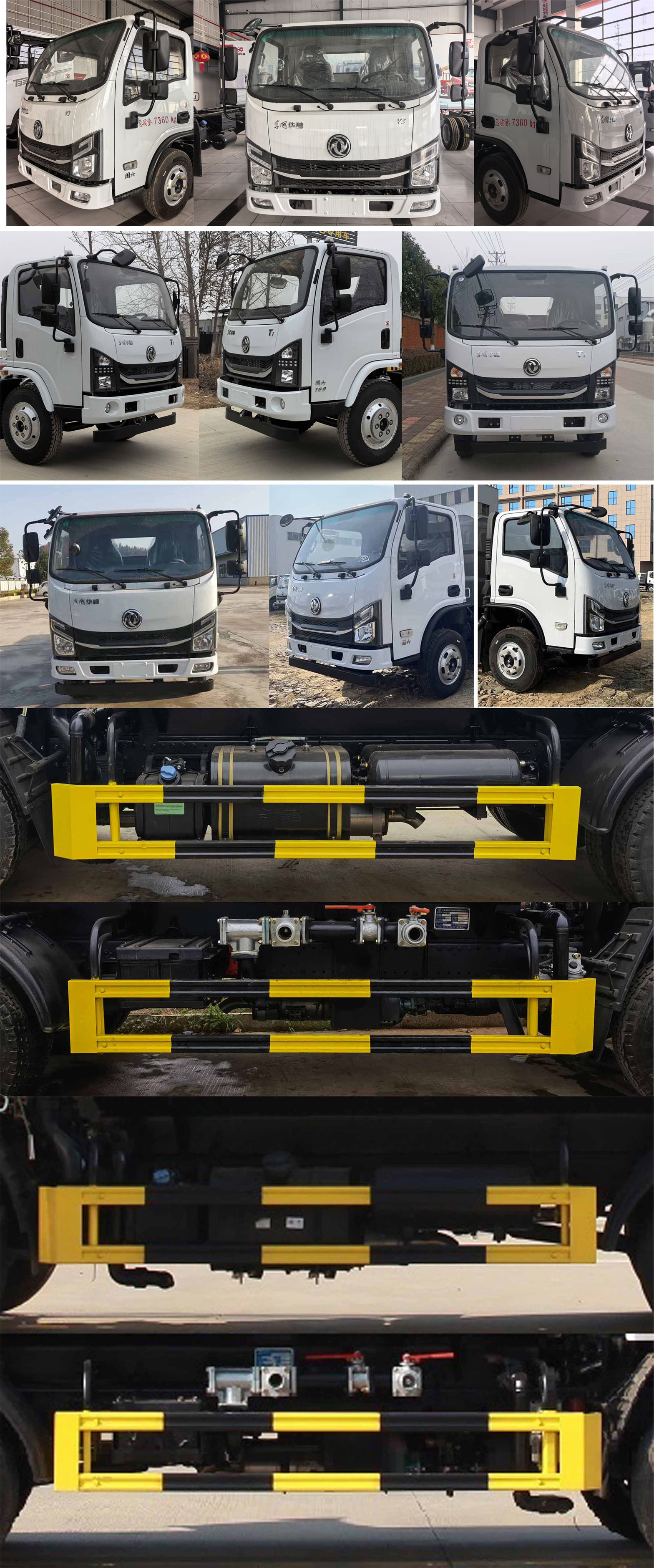 凱力風(fēng)牌KLF5070TDYE6多功能抑塵車(chē)公告圖片