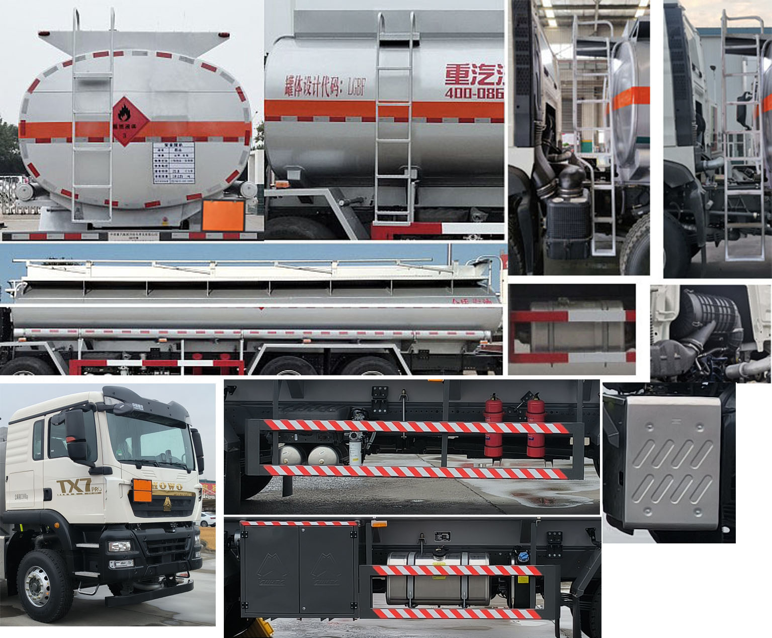綠葉牌JYJ5327GRYF1易燃液體罐式運(yùn)輸車(chē)公告圖片