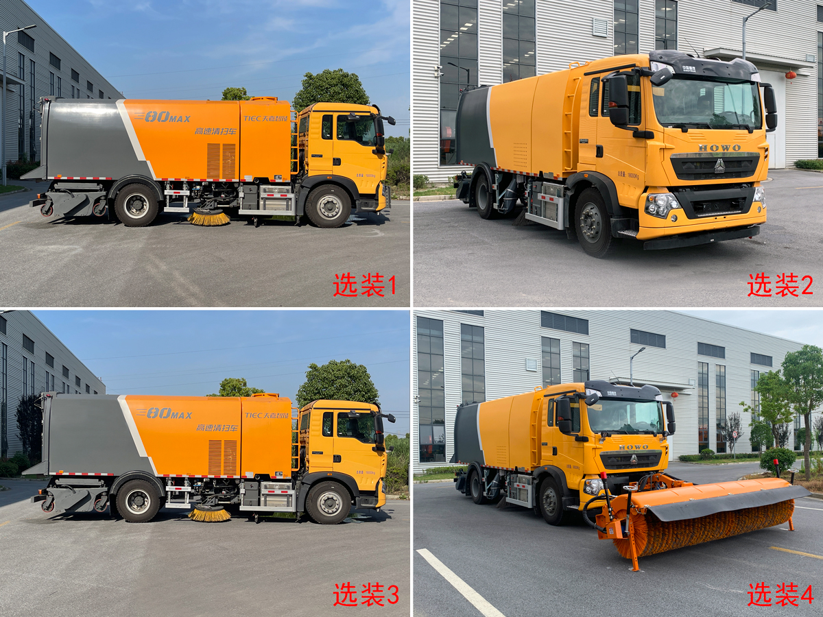 天嘉致能牌JTJ5180TSLZ6掃路車公告圖片