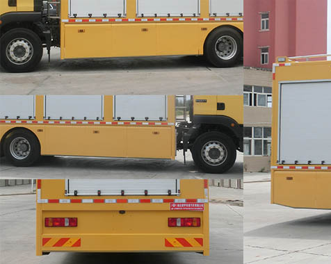 虹宇牌HYS5180XXHZ6救險車公告圖片