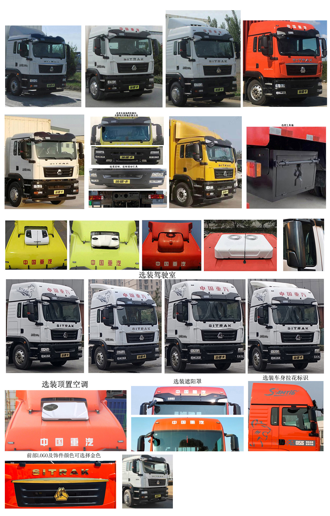 虹宇牌HYS5180XXHZ6救險車公告圖片