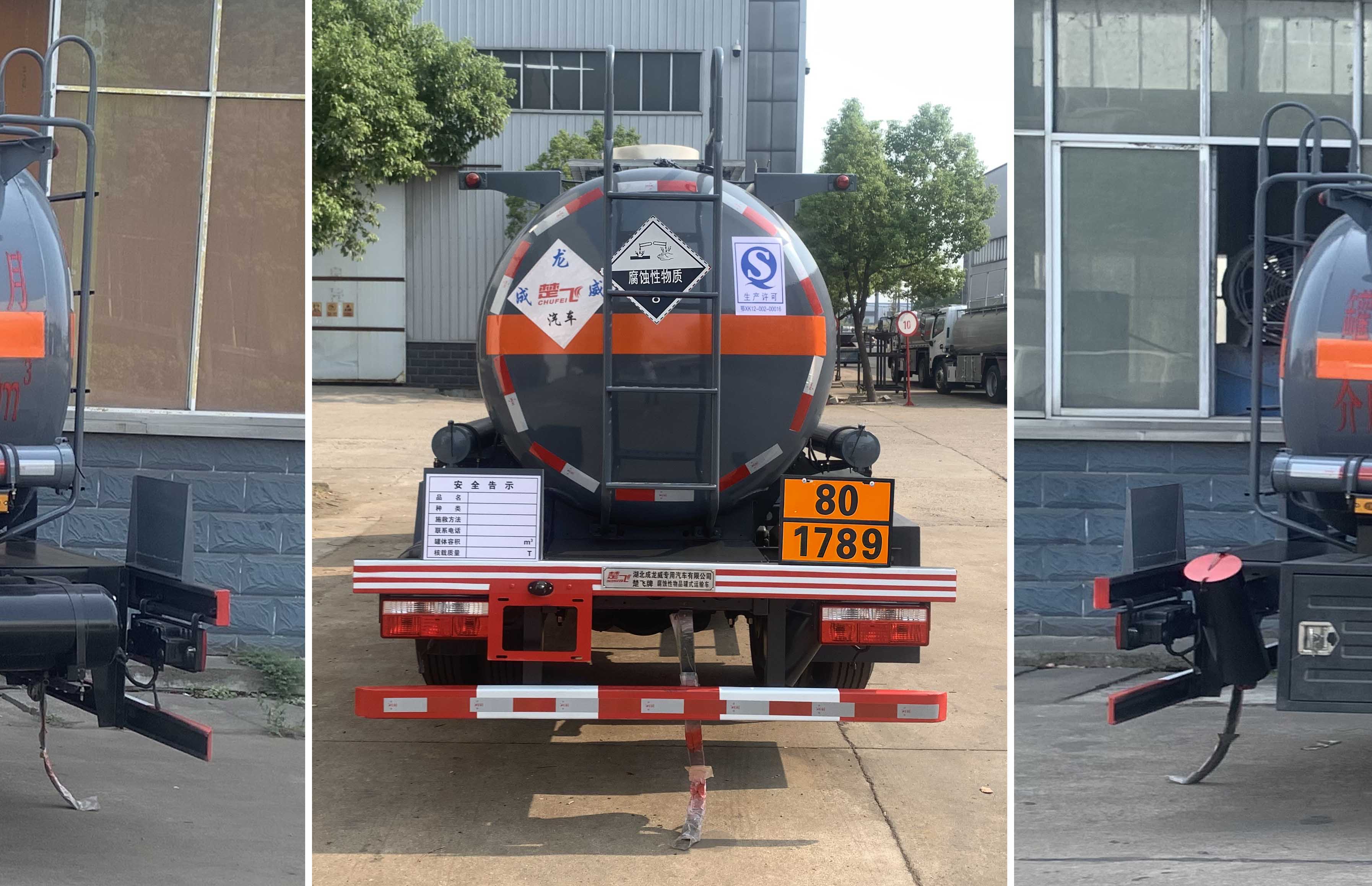 楚飛牌CLQ5120GFW6E腐蝕性物品罐式運(yùn)輸車公告圖片