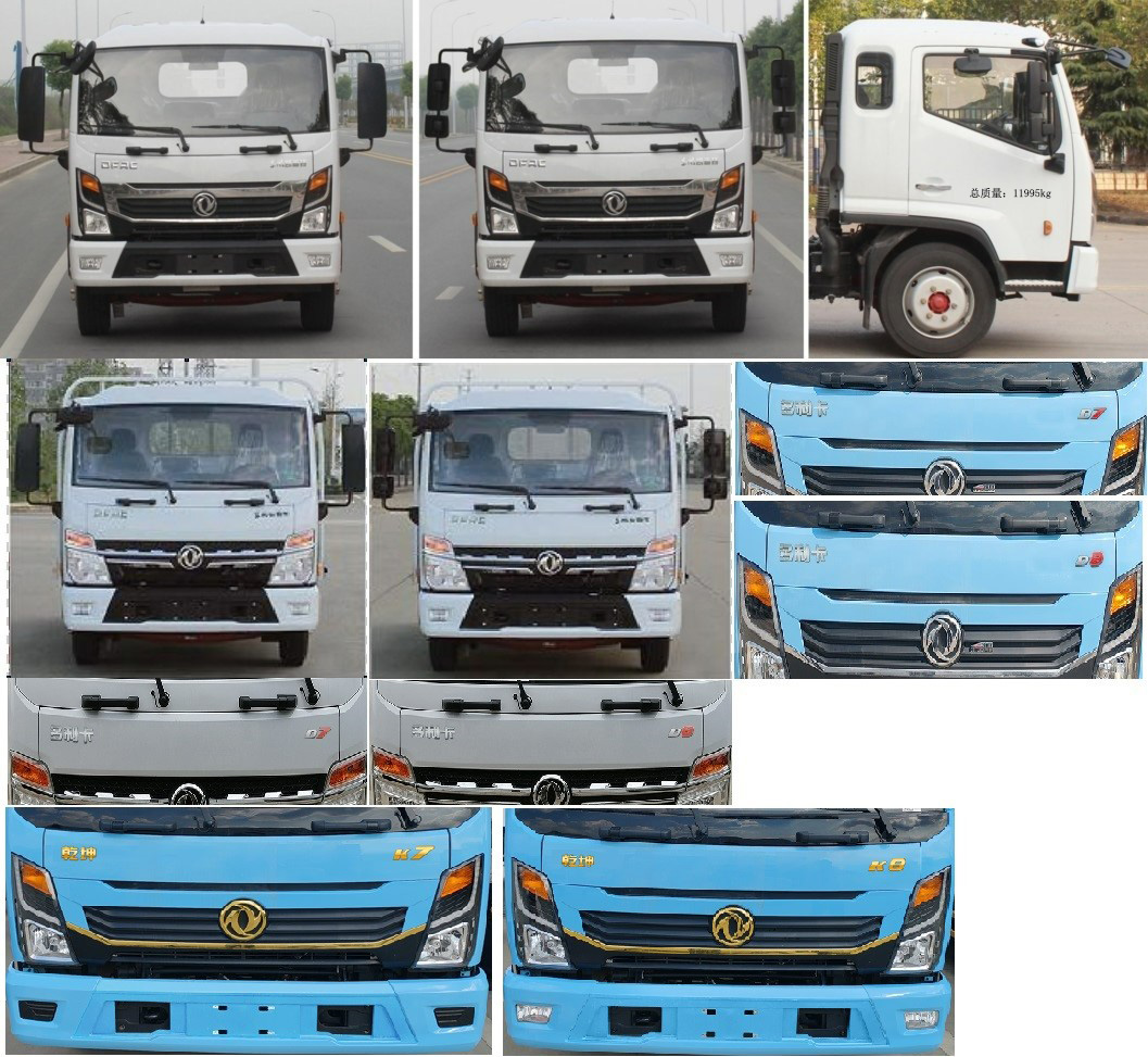 渝宏精工牌YHQ5120TQXEQ382護(hù)欄搶修車公告圖片