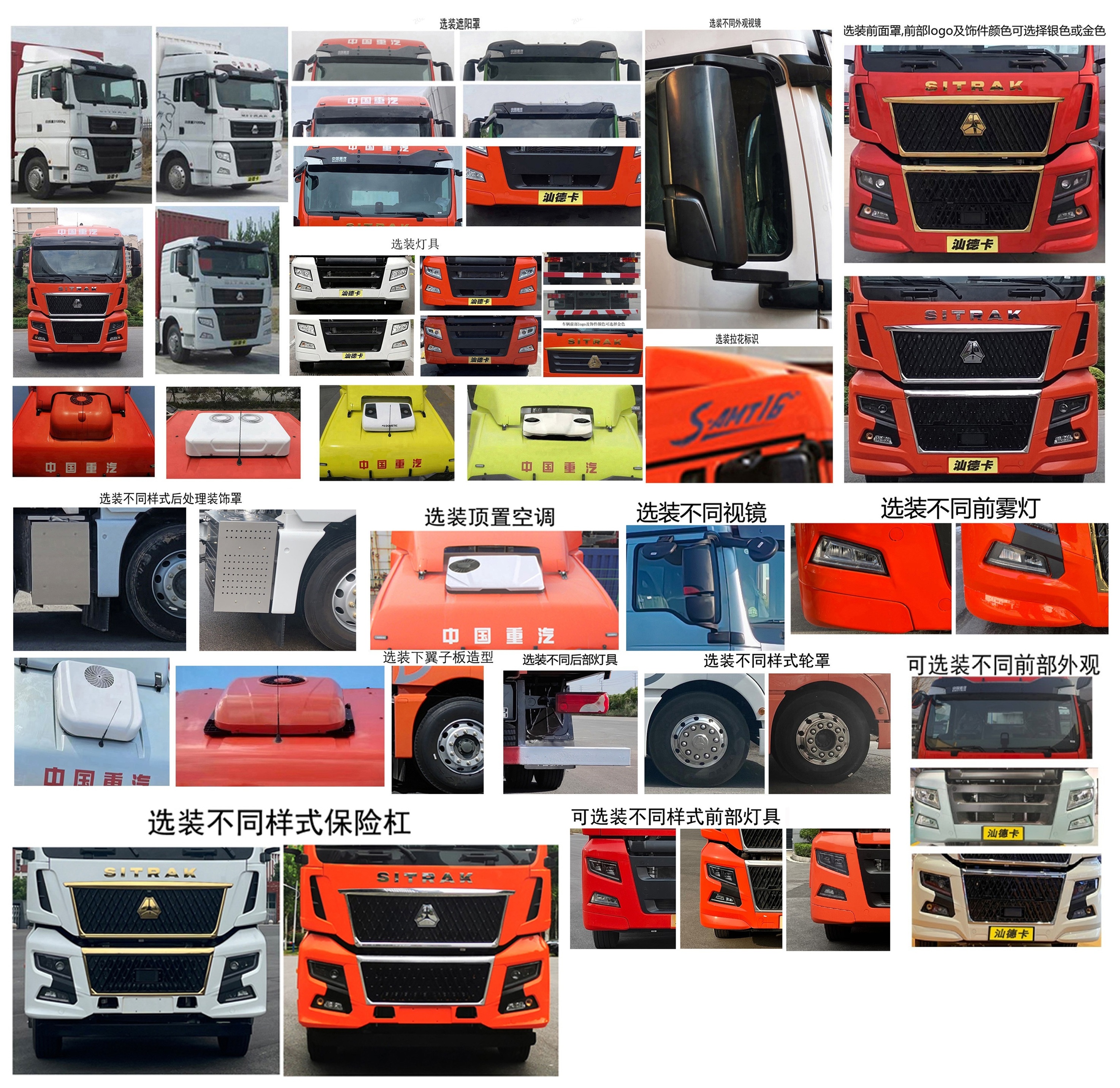 汕德卡牌ZZ5256XXYN56CHF1廂式運輸車公告圖片