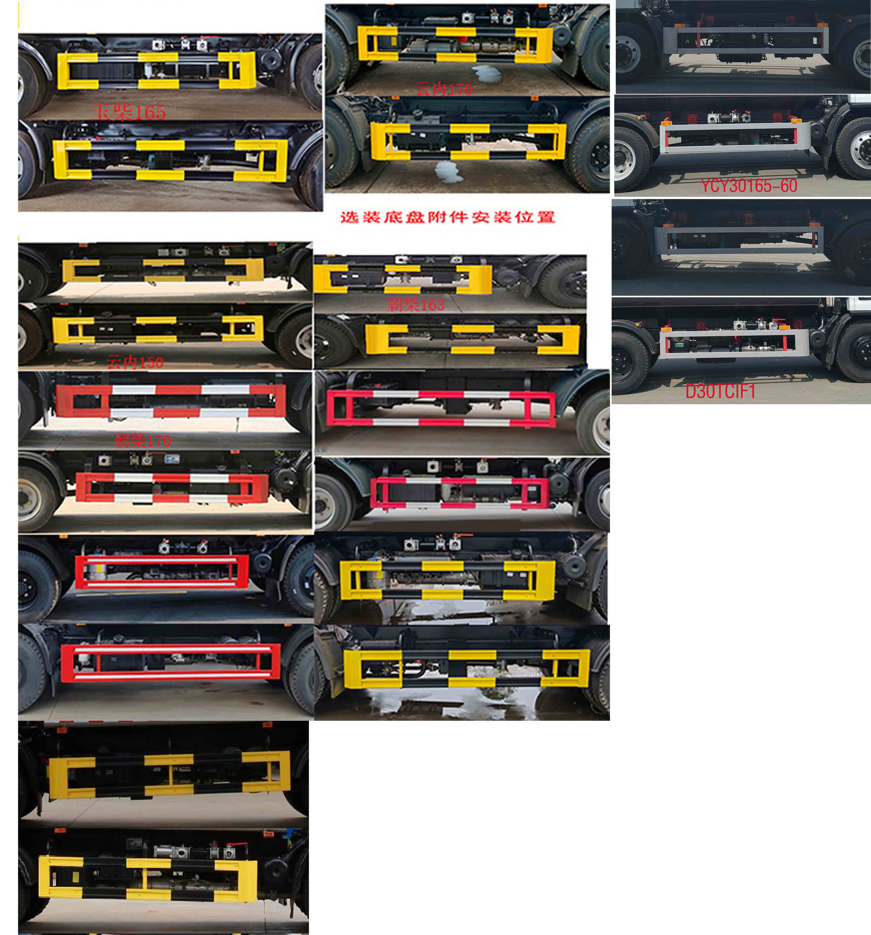 凱力風(fēng)牌KLF5140GPSE6綠化噴灑車(chē)公告圖片
