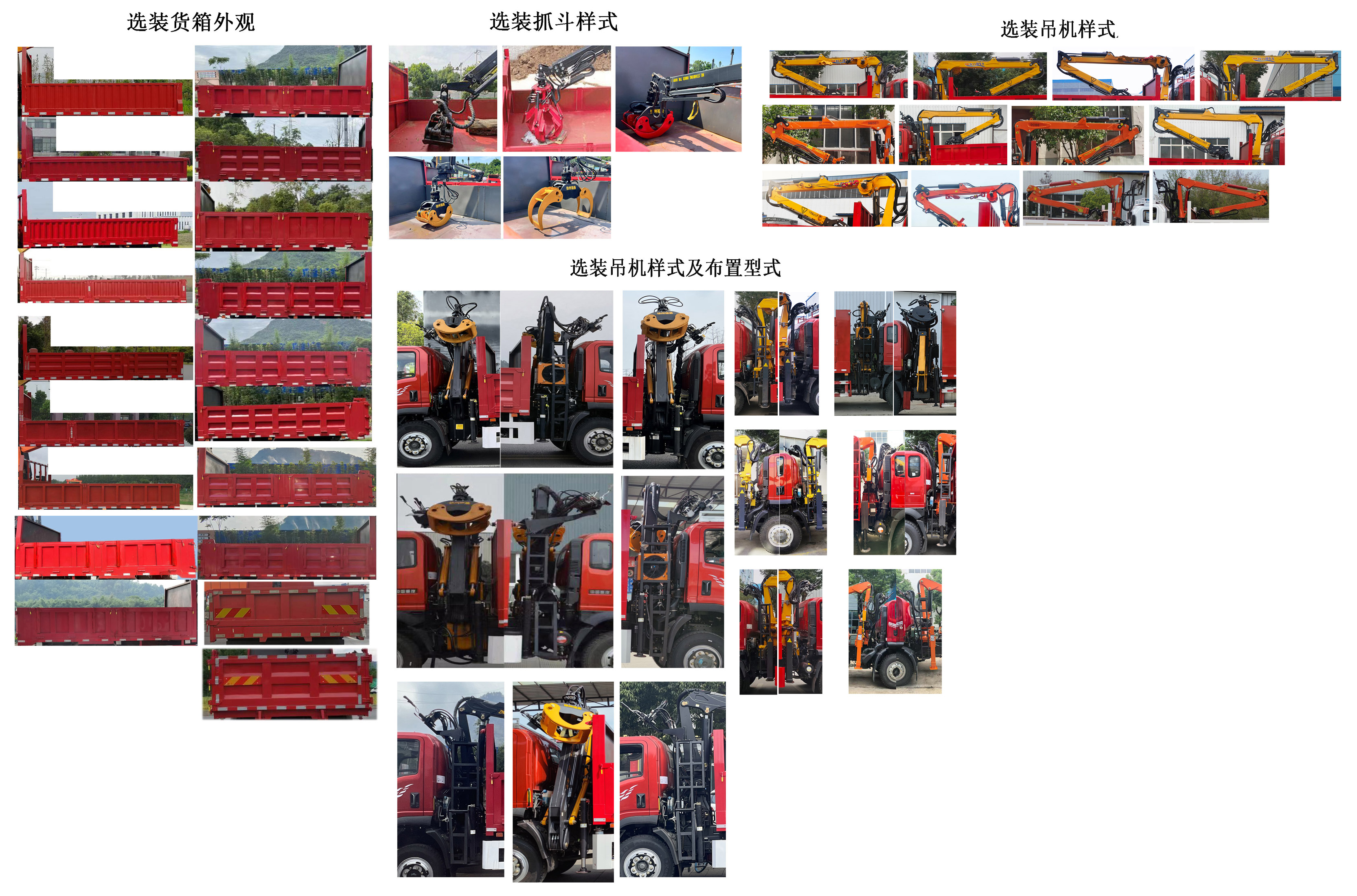 王牌牌CDW5164ZZDK421EFA抓斗式垃圾車公告圖片