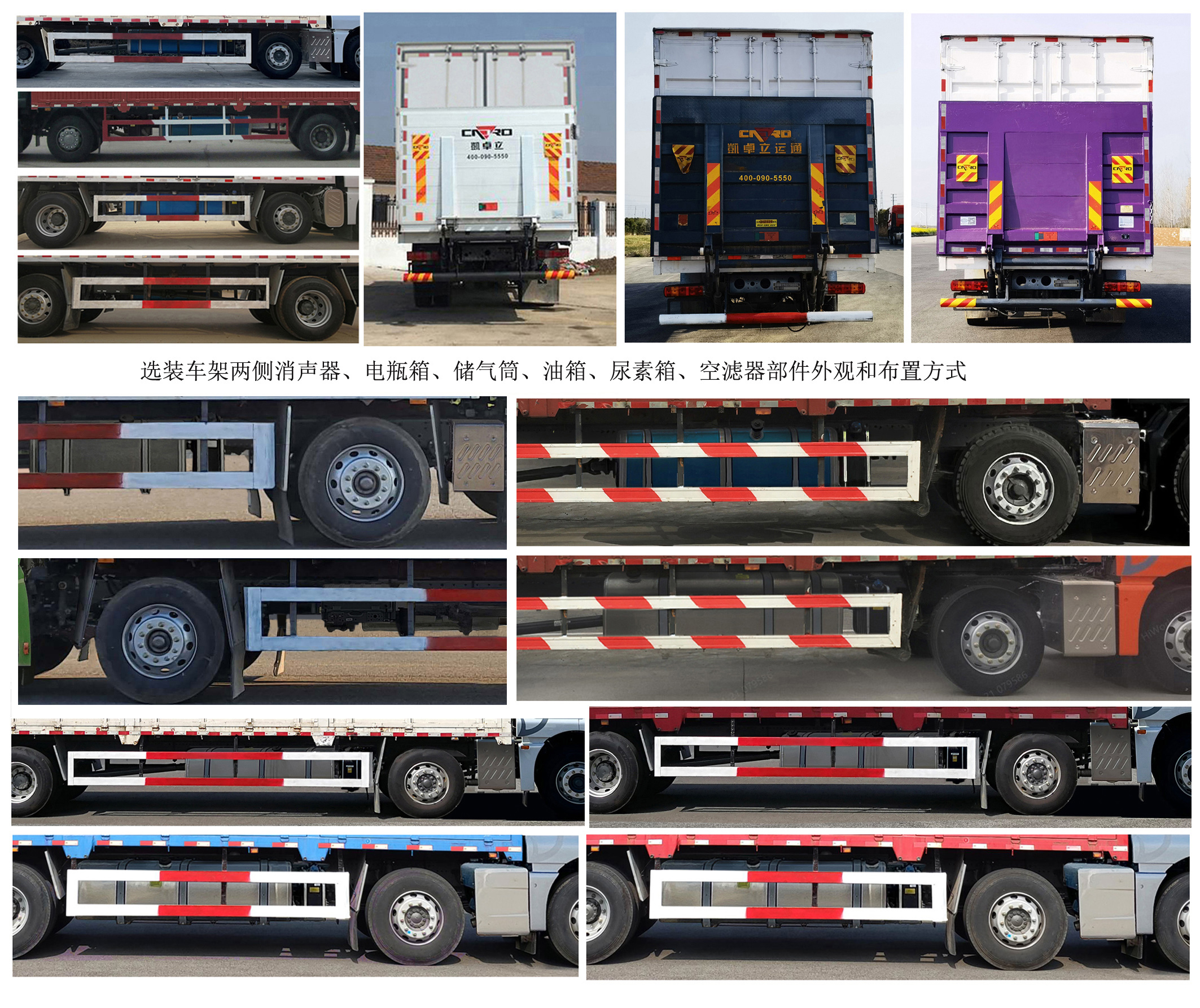 汕德卡牌ZZ5256CCYN56CHF1倉柵式運輸車公告圖片