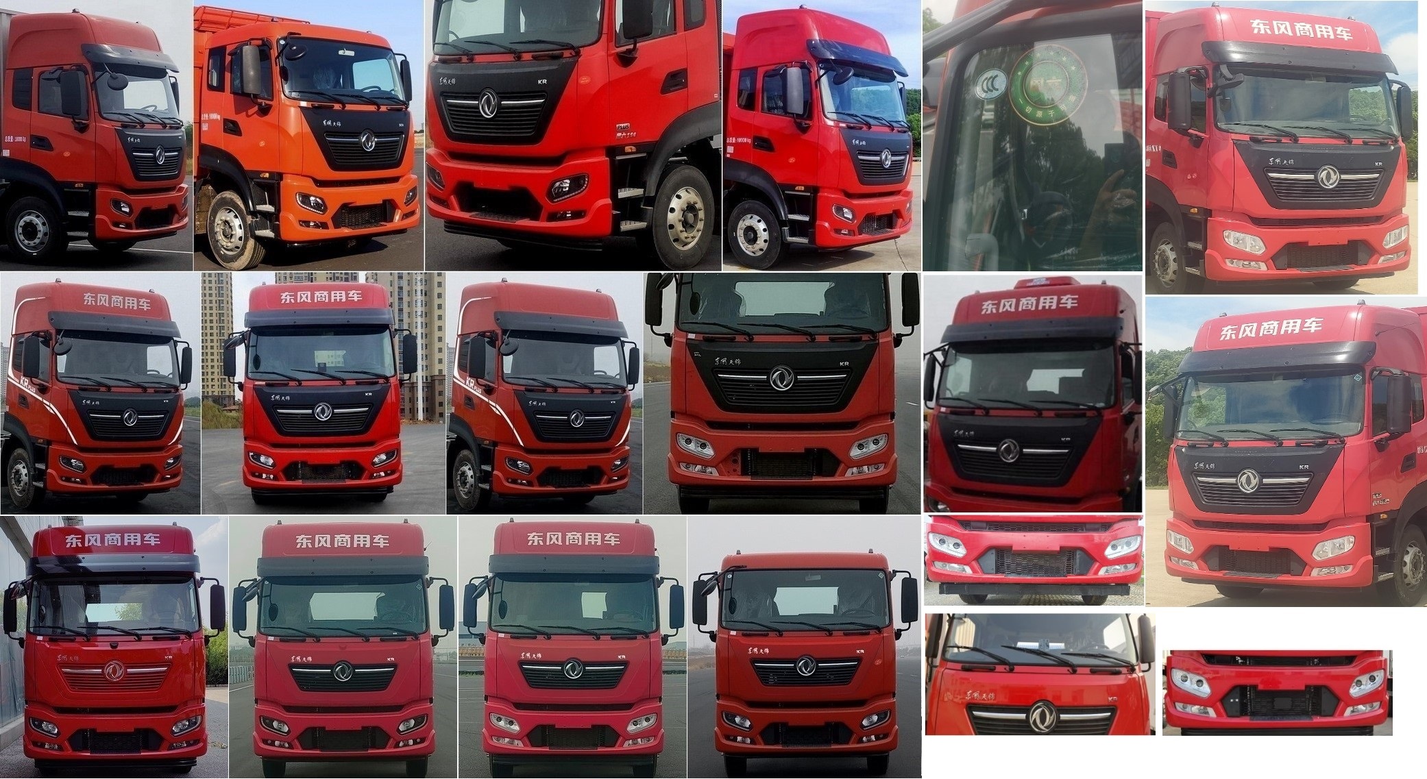 東風(fēng)牌DFH5180CCYE17倉柵式運(yùn)輸車公告圖片