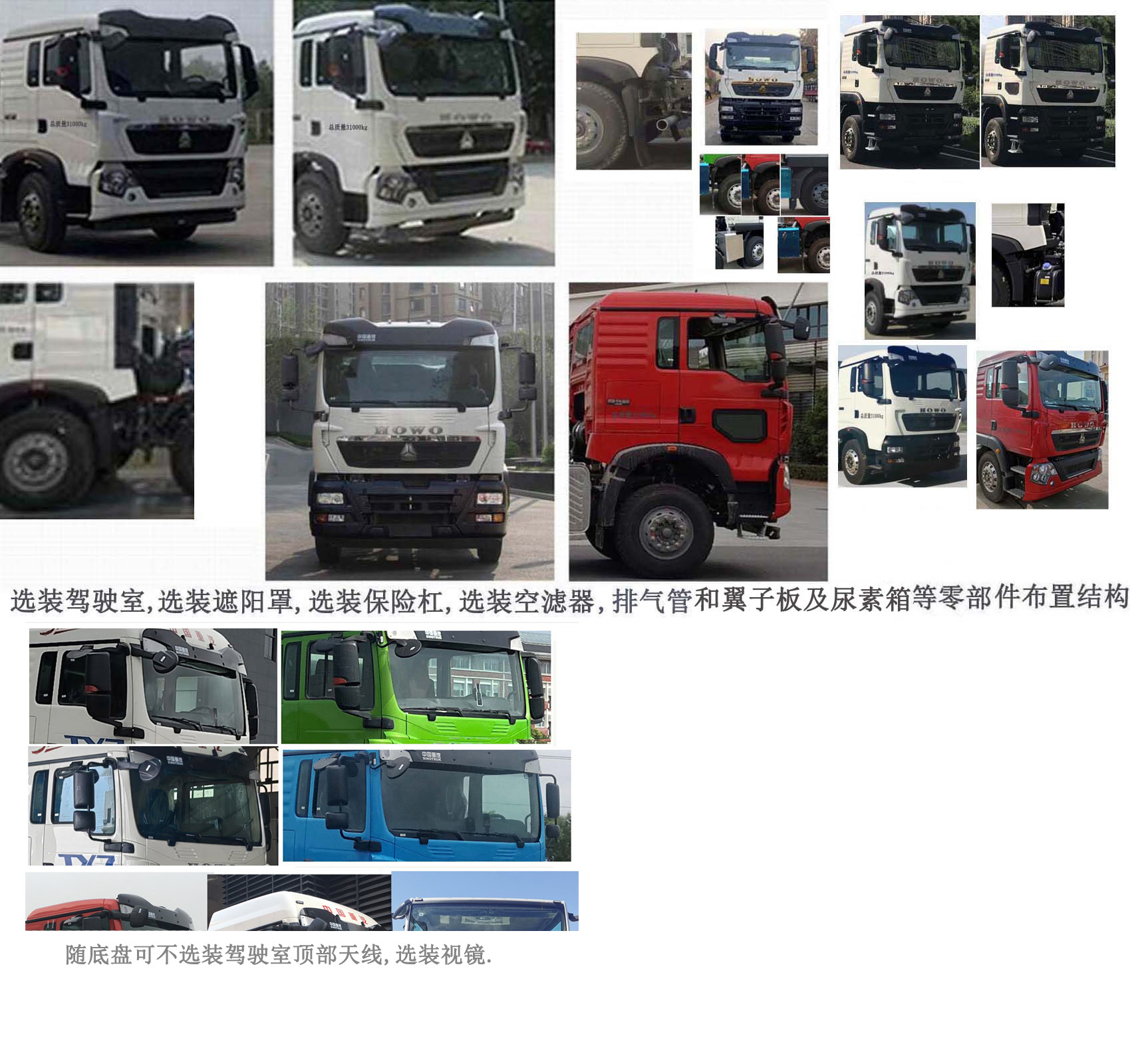 亚特重工牌TZ5317GJBZZ8FB混凝土搅拌运输车公告图片