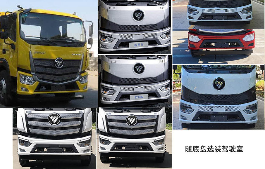 青特牌QDT5136JGKA6高空作業(yè)車公告圖片