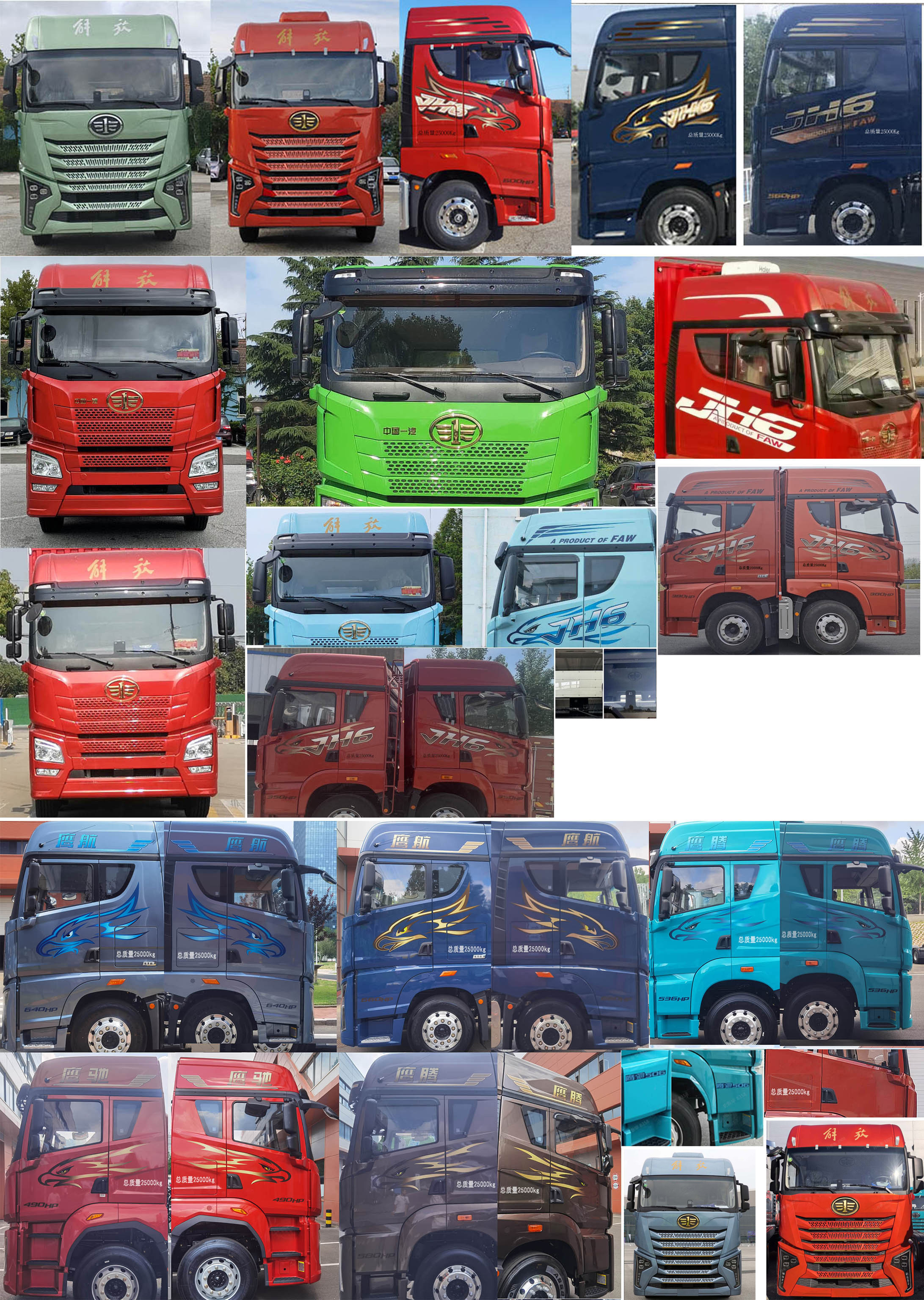 解放牌CA5250CCQP26K2L7T3E6A80畜禽運(yùn)輸車公告圖片