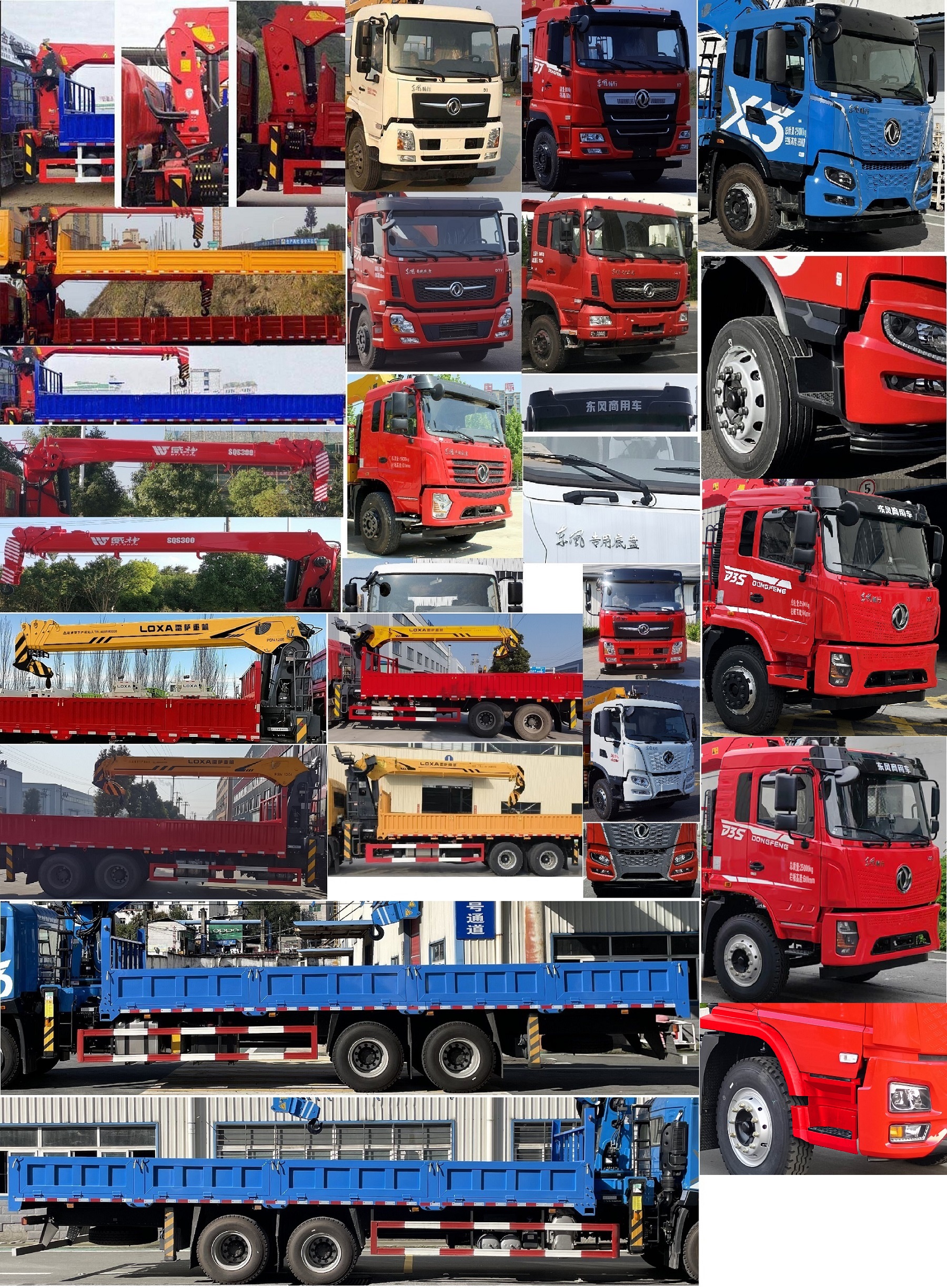東風(fēng)牌DFV5253JSQGP6D隨車(chē)起重運(yùn)輸車(chē)公告圖片