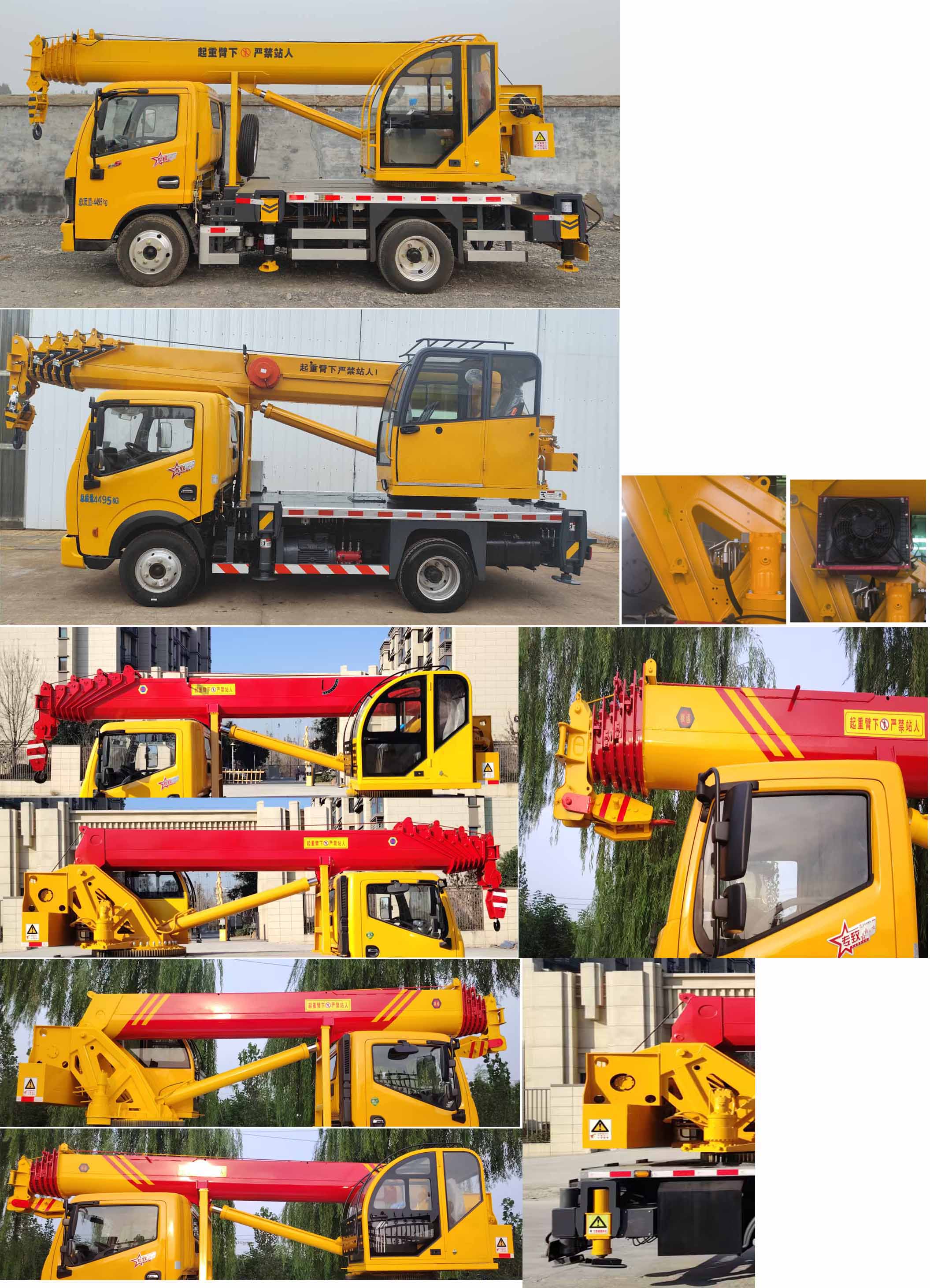 舜德牌SDS5040JQZEQ6汽車起重機(jī)公告圖片