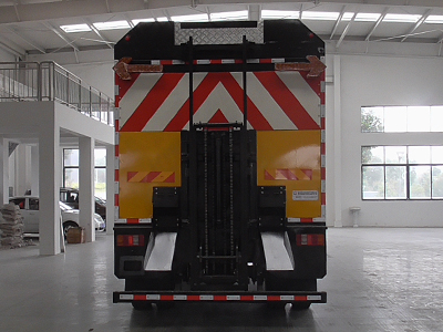 新東日牌YZR5180TYHZ6路面養(yǎng)護車公告圖片
