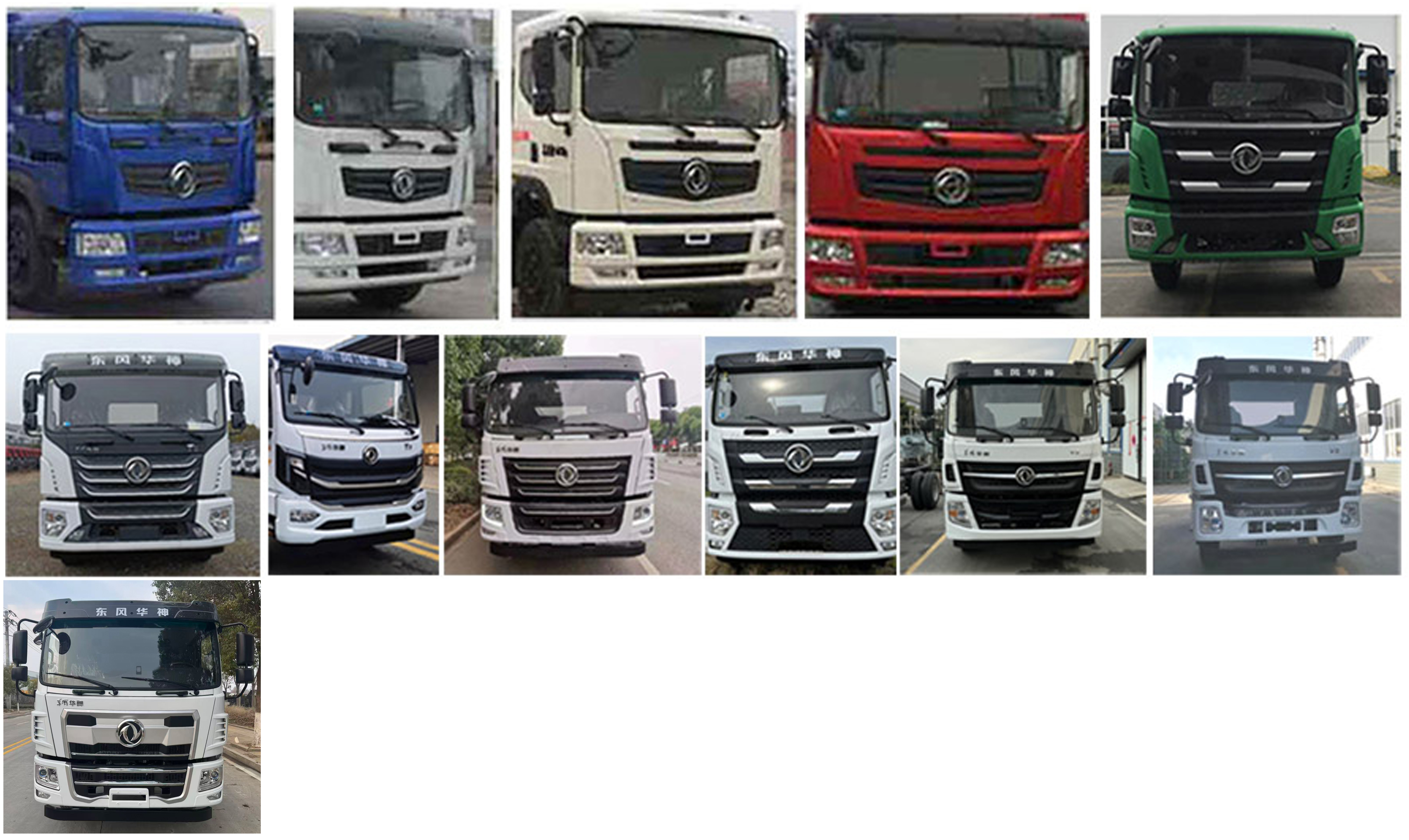 程力牌CL5165GPSD6綠化噴灑車公告圖片