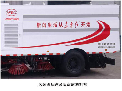 東方紅牌LT5122TXSBEV純電動(dòng)洗掃車(chē)公告圖片