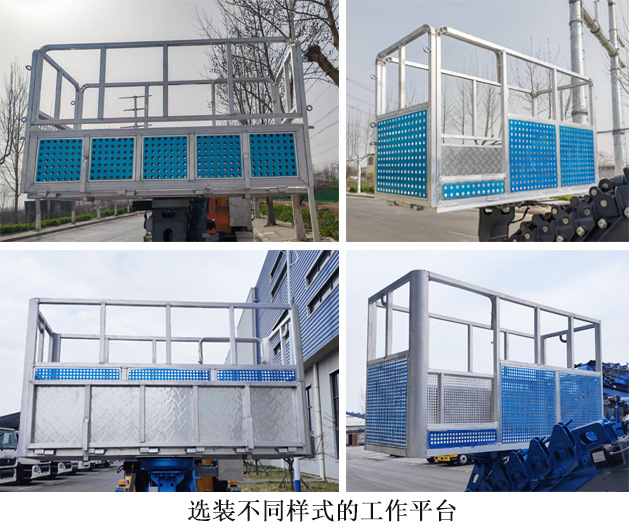 九合重工牌JHZ5040JGKJF21高空作业车公告图片