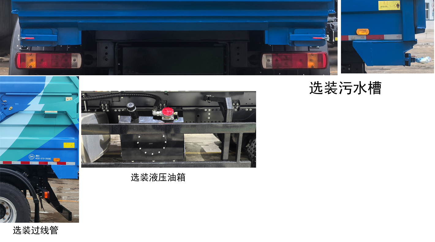普羅科牌BJ5252ZXLE6-P1廂式垃圾車公告圖片
