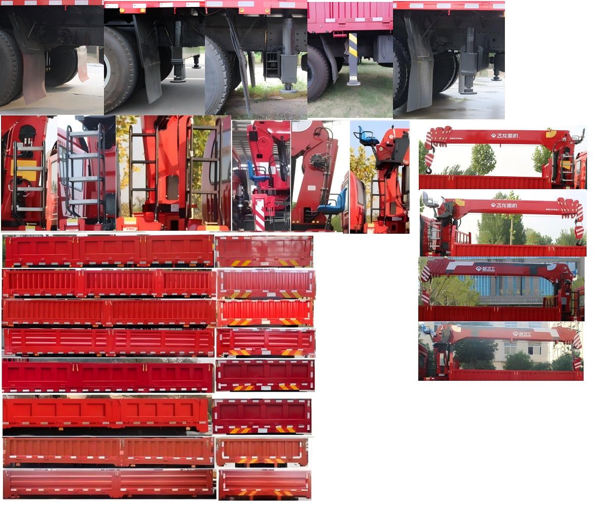 新飛工牌HFL5181JSQ隨車起重運(yùn)輸車公告圖片