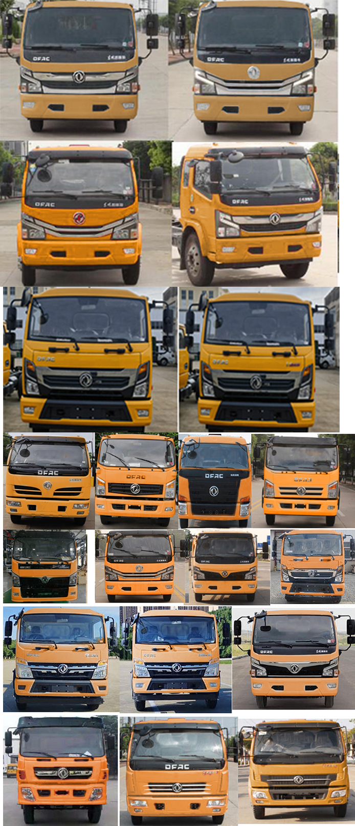 躍邁牌YMZ5090XXHEQ6救險(xiǎn)車公告圖片