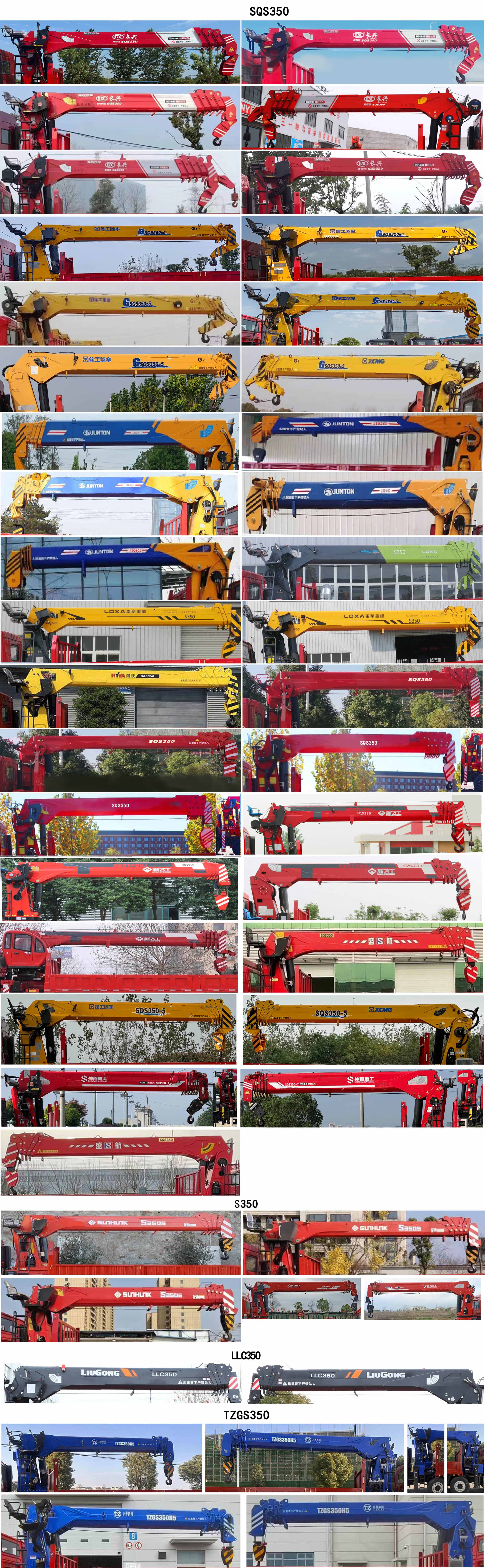 神百重工牌ABC5315JSQLZ6隨車起重運輸車公告圖片