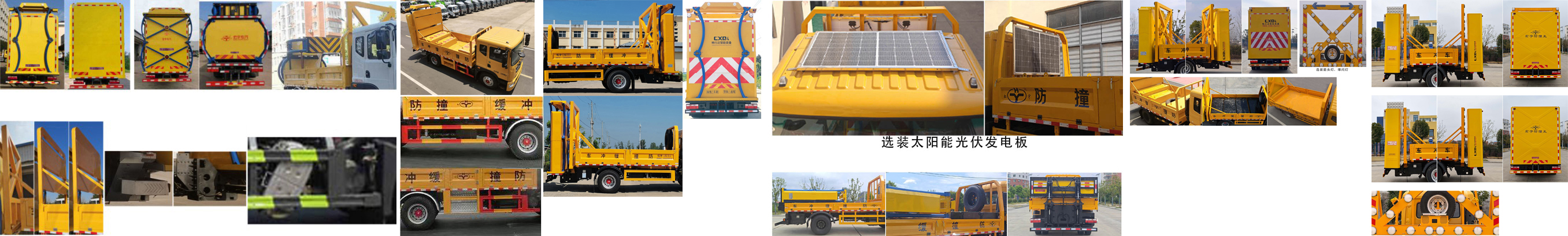 虹宇牌HYS5122TFZE6防撞緩沖車公告圖片