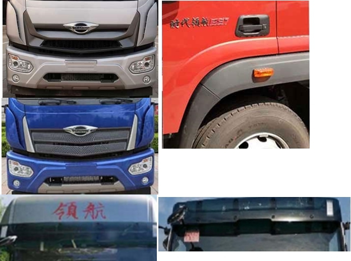 新飛工牌HFL5183JSQ隨車起重運輸車公告圖片