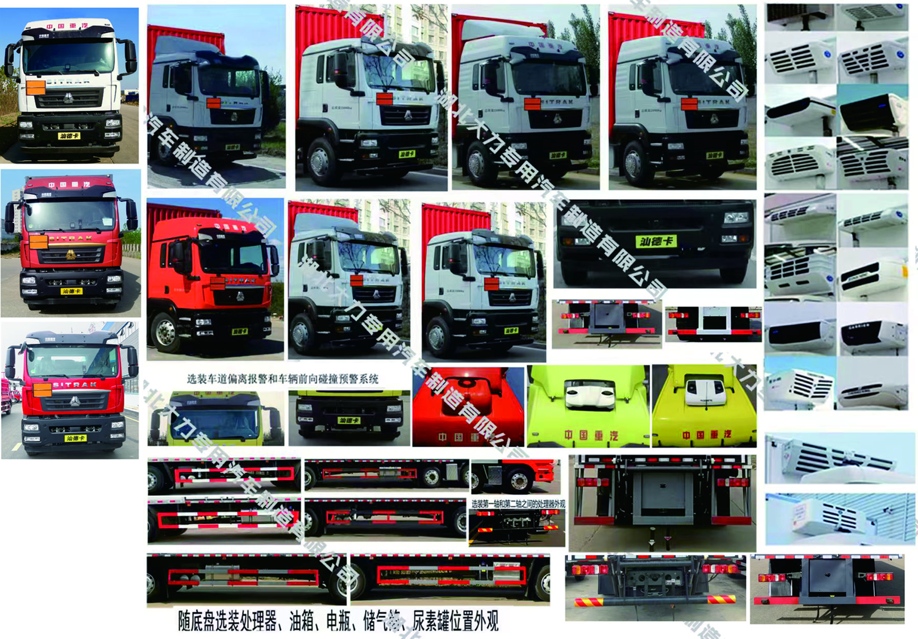 大力牌DLQ5261XZWZZ6雜項(xiàng)危險(xiǎn)物品廂式運(yùn)輸車公告圖片