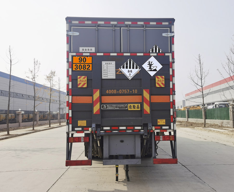 大力牌DLQ5261XZWZZ6雜項(xiàng)危險(xiǎn)物品廂式運(yùn)輸車公告圖片