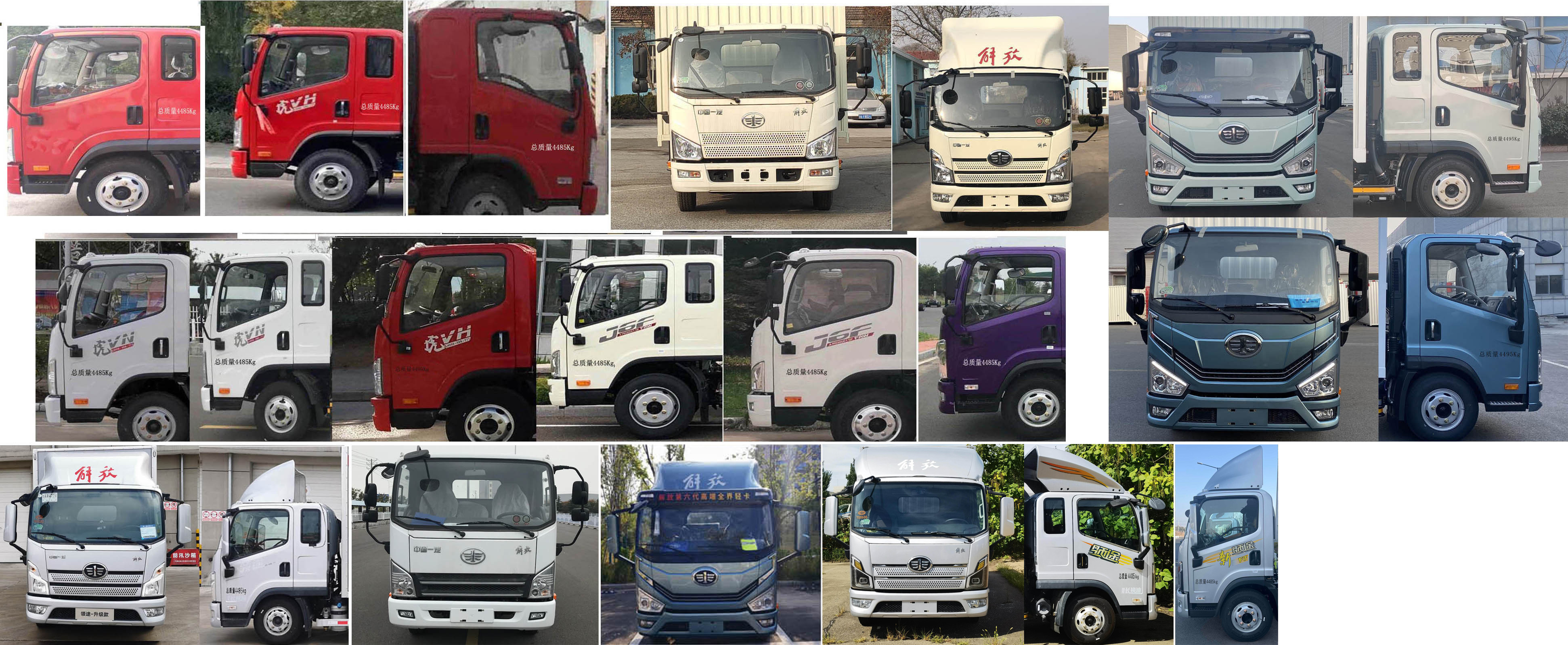 解放牌CA5048CCYP40K41L2E6A84倉柵式運輸車公告圖片
