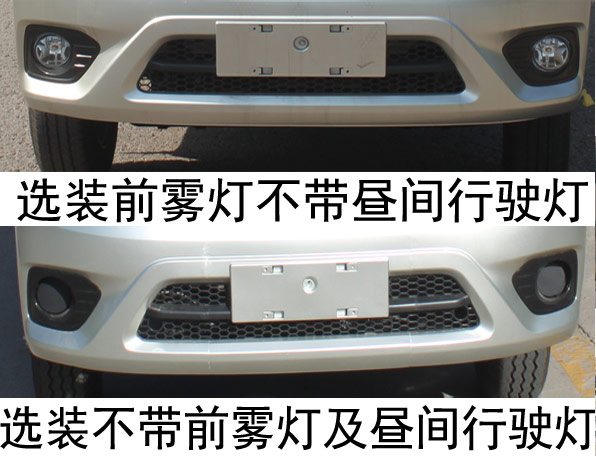 大隨興牌XDY5040TFZB6防撞緩沖車公告圖片